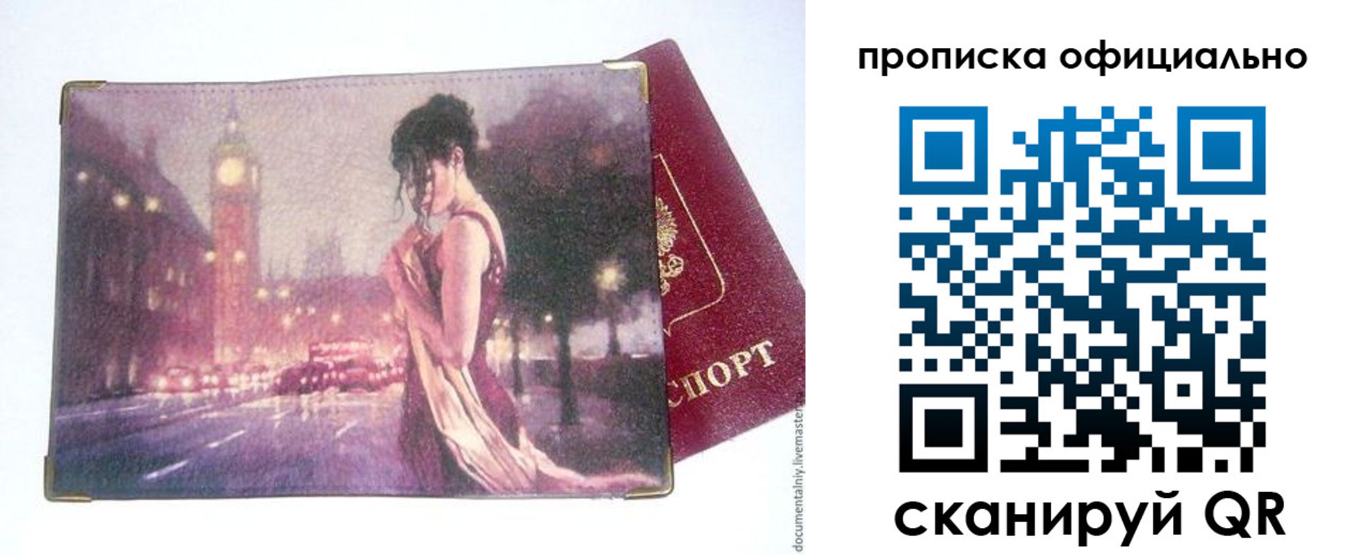 найти адрес прописки в Киришах