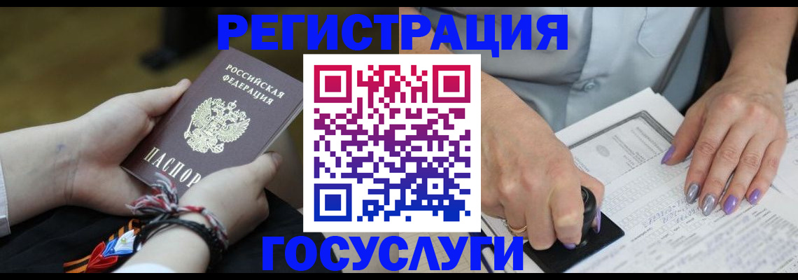 прописка для кредита в Киришах
