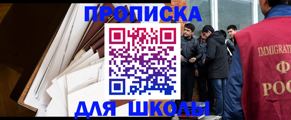 временная регистрация законно в Киришах